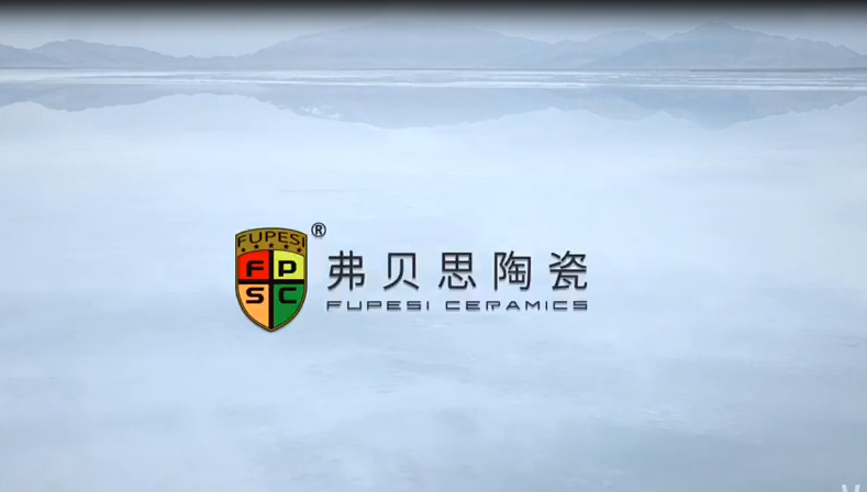 弗贝思地铺石宣传视频