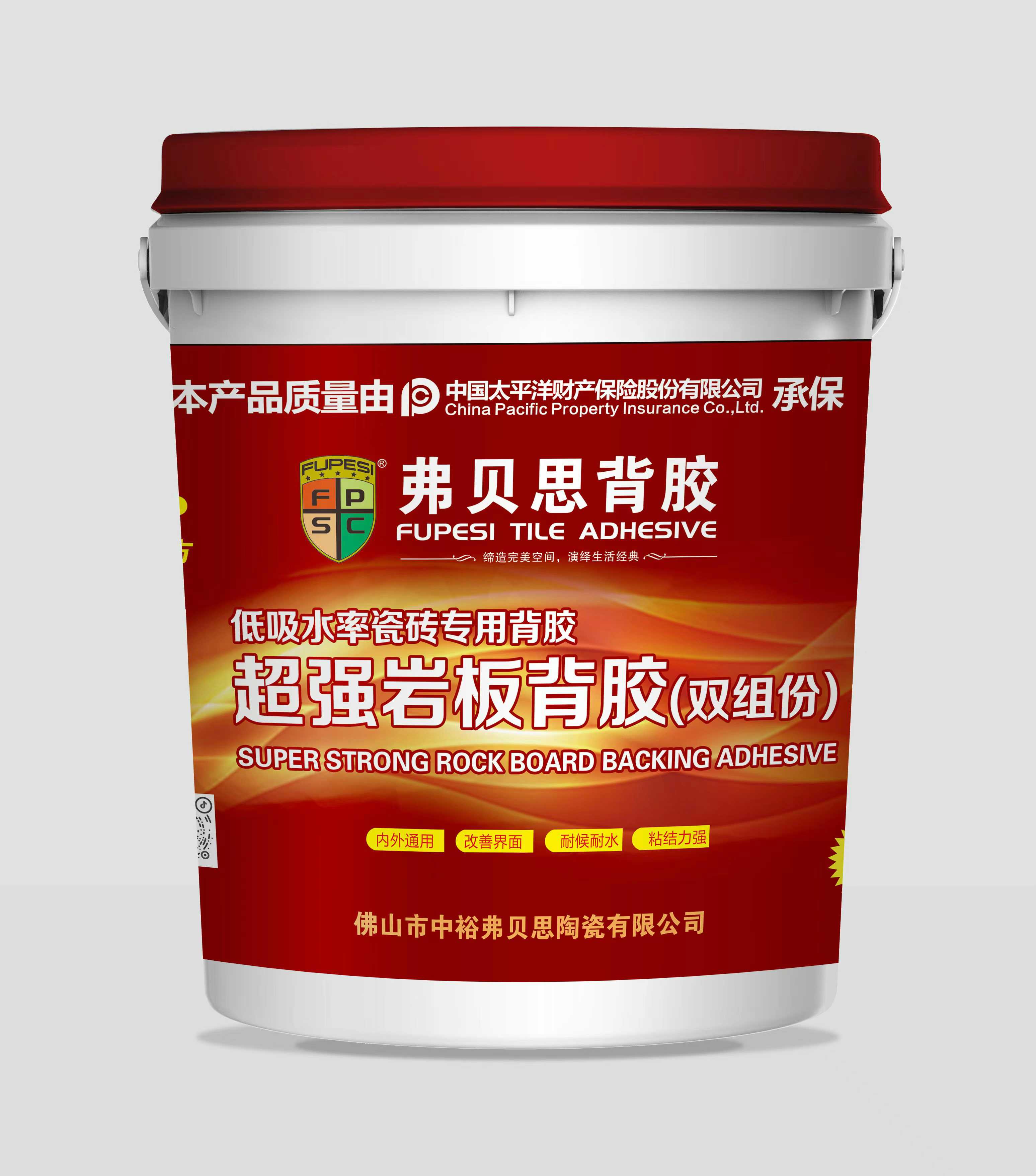 超强岩板背胶