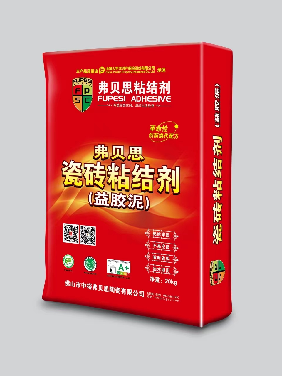 防水益胶泥