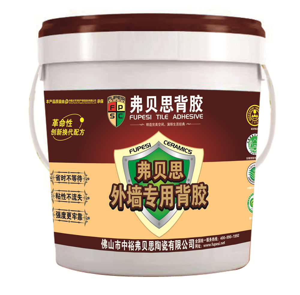 外墙专用背胶