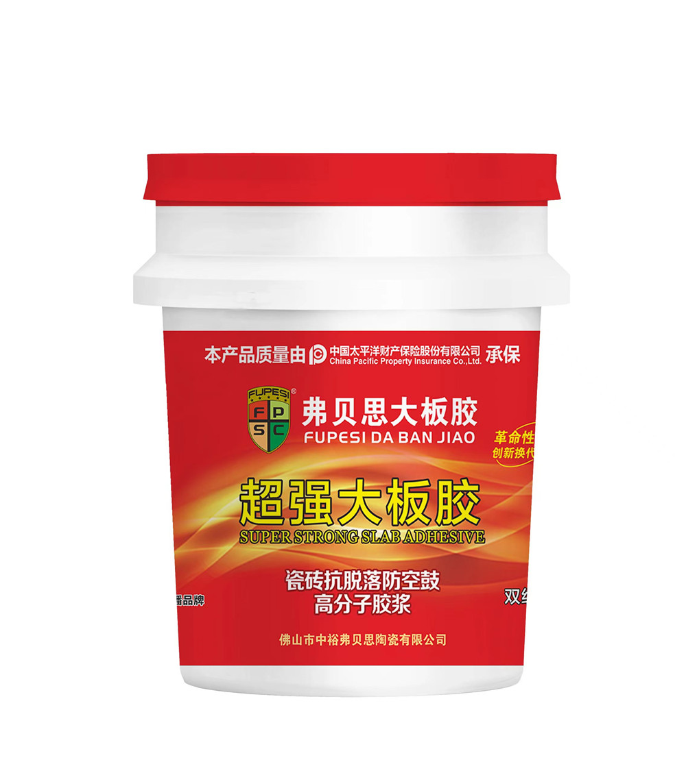 弗贝思超强大板胶