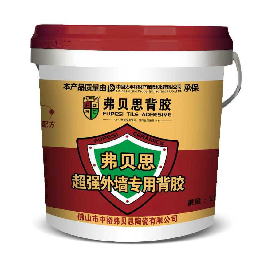 超强外墙专用背胶